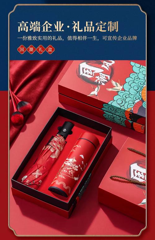 公司商務(wù)禮品定制logo實(shí)用高檔客戶開業(yè)壽宴伴手禮升學(xué)
