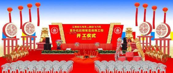 佛山禮儀慶典策劃_佛山禮儀慶典策劃供貨商_供應(yīng)佛山禮儀慶典策劃_佛山禮儀慶典策劃價(jià)格_佛山阿凡提演出