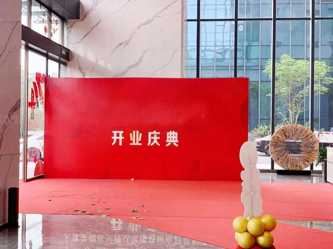 萊蕪市禮儀慶典 萊蕪市慶典活動演出策劃公司,萊蕪市慶典演出活
